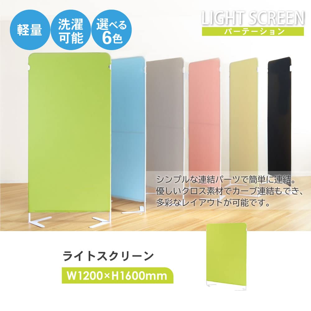 Amazon.co.jp: パーテーション 間仕切り ついたて 衝立 オフィス