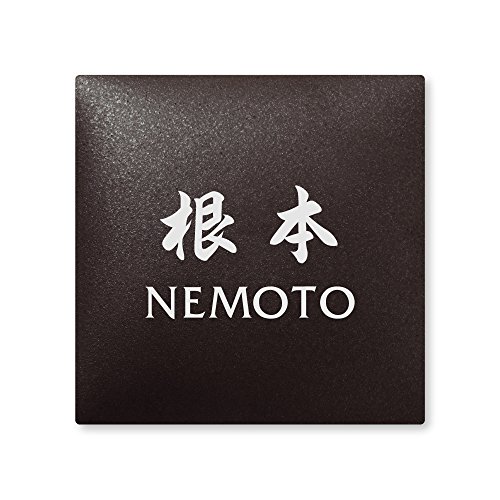 ێO^JM 荞ݍϕ\D y { z i A[N^C AR-2-4-4-{