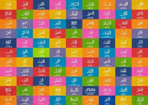 Tableau Coran calligraphie arabe art mural islamique luxe