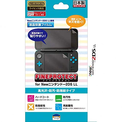 日本製 液晶保護フィルム FINEPROTECT for Newニンテンドー2DS