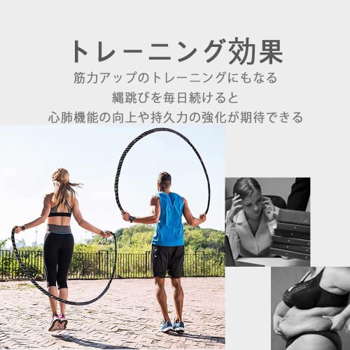AZNABLE ジムロープ 縄跳び トレーニング用 大人用 重い ト