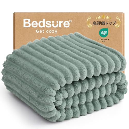 Bedsure ブランケット 毛布 シングル 冬用 おしゃれ ふわとろ ふわふわもうふ もこもこ 柔らかく肌触り 軽量 掛け毛布 洗える 寒さ対策 軽い 暖かい モコモコ(150x200，ライトグリーン)のサムネイル