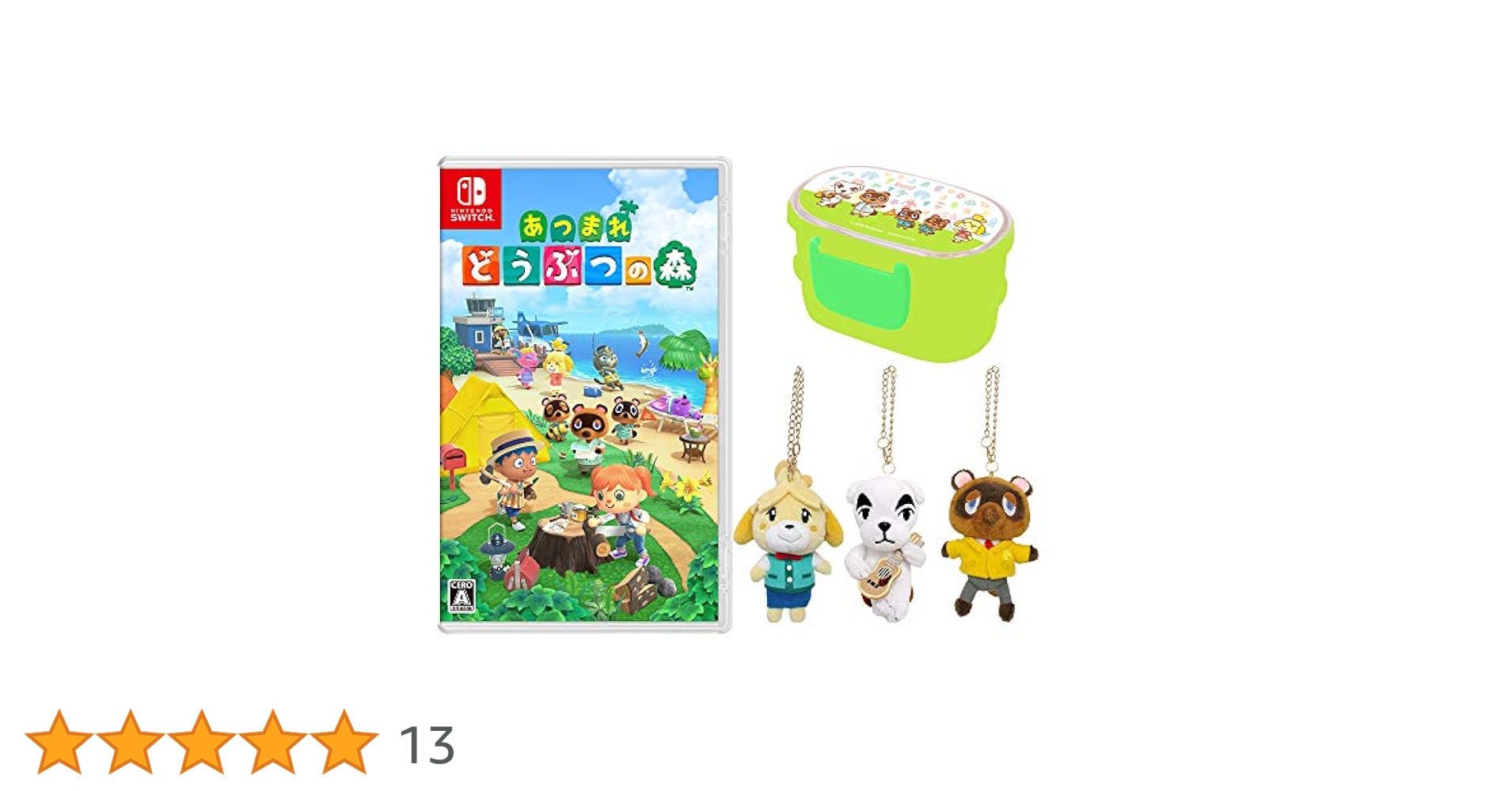 Amazon.co.jp: あつまれ どうぶつの森 -Switch + マスコット3種