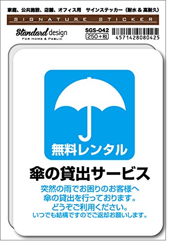 D'espairsRay サイン ステッカーセット ORF2025ステッカーセット (OSAKA) | ソニーミュージック公式オンライン