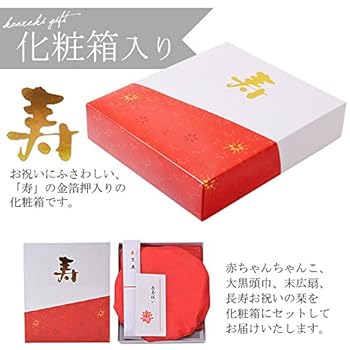 たてよこ　「長寿祝い7点セット」 たてよこ 「長寿祝い7点セット」 楽天市場】【豪華5点/6点セット