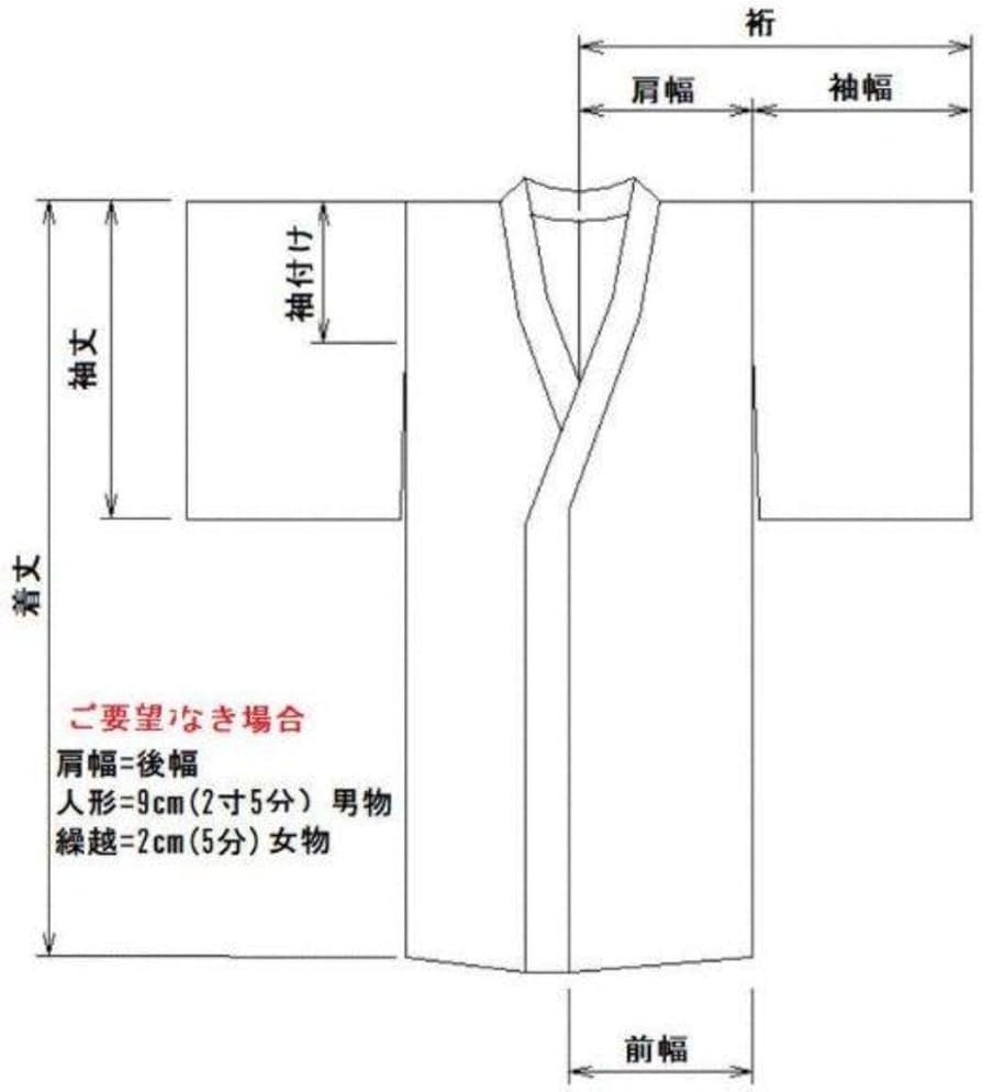 夏仕様トスコの　お袖付け替え可能な 金魚の 大うそつき 本体替え袖セット 夏仕様トスコのお袖付け替え可能な 金魚の 大うそつき 本体替え