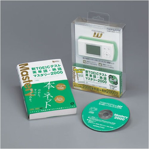 新品】コクヨ 電子単語カード メモリボダブル NS-DA2B