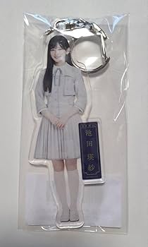 Amazon.co.jp: 乃木坂46 池田瑛紗 チャンスは平等 個別全身