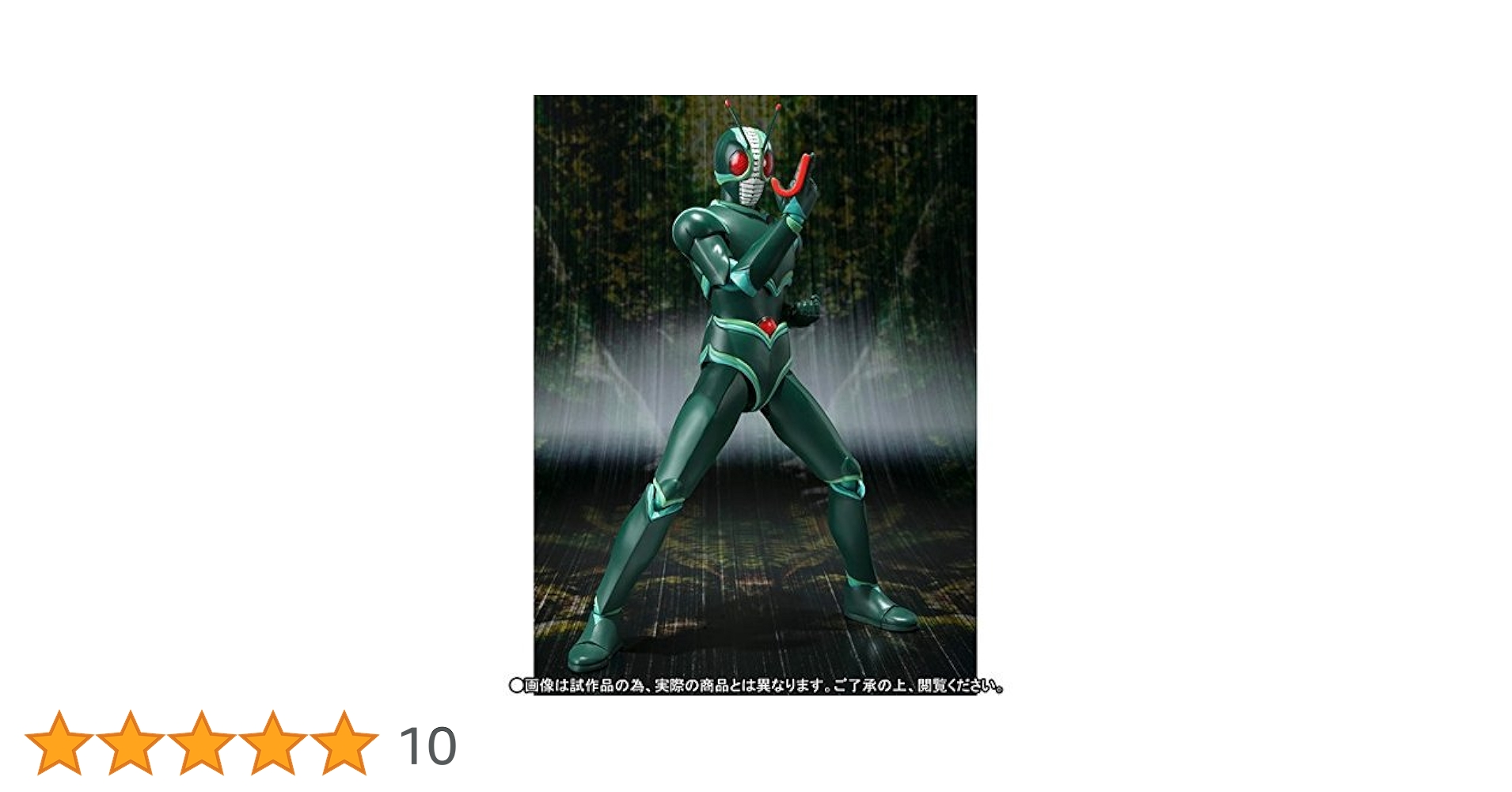 【中古品】S.H.フィギュアーツ 仮面ライダーJ 2-1.jpg