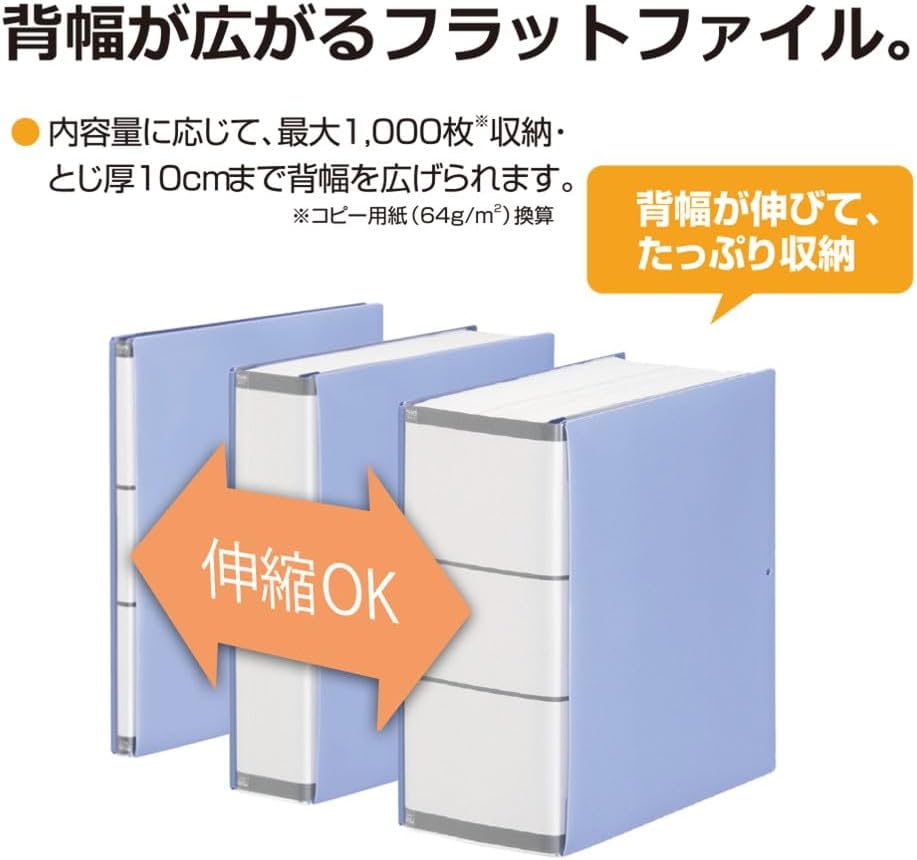 Plus Flat File, A4 Vertical, 2 Holes, Back Width Extendable, Senobus EX PP, 5 Books, Pink