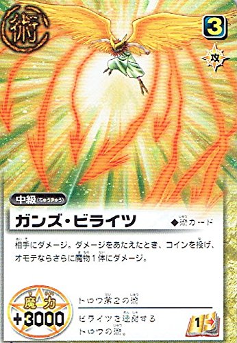 ガッシュカード　レアカード12枚セット ガッシュカード Sカード12枚 - メルカリ