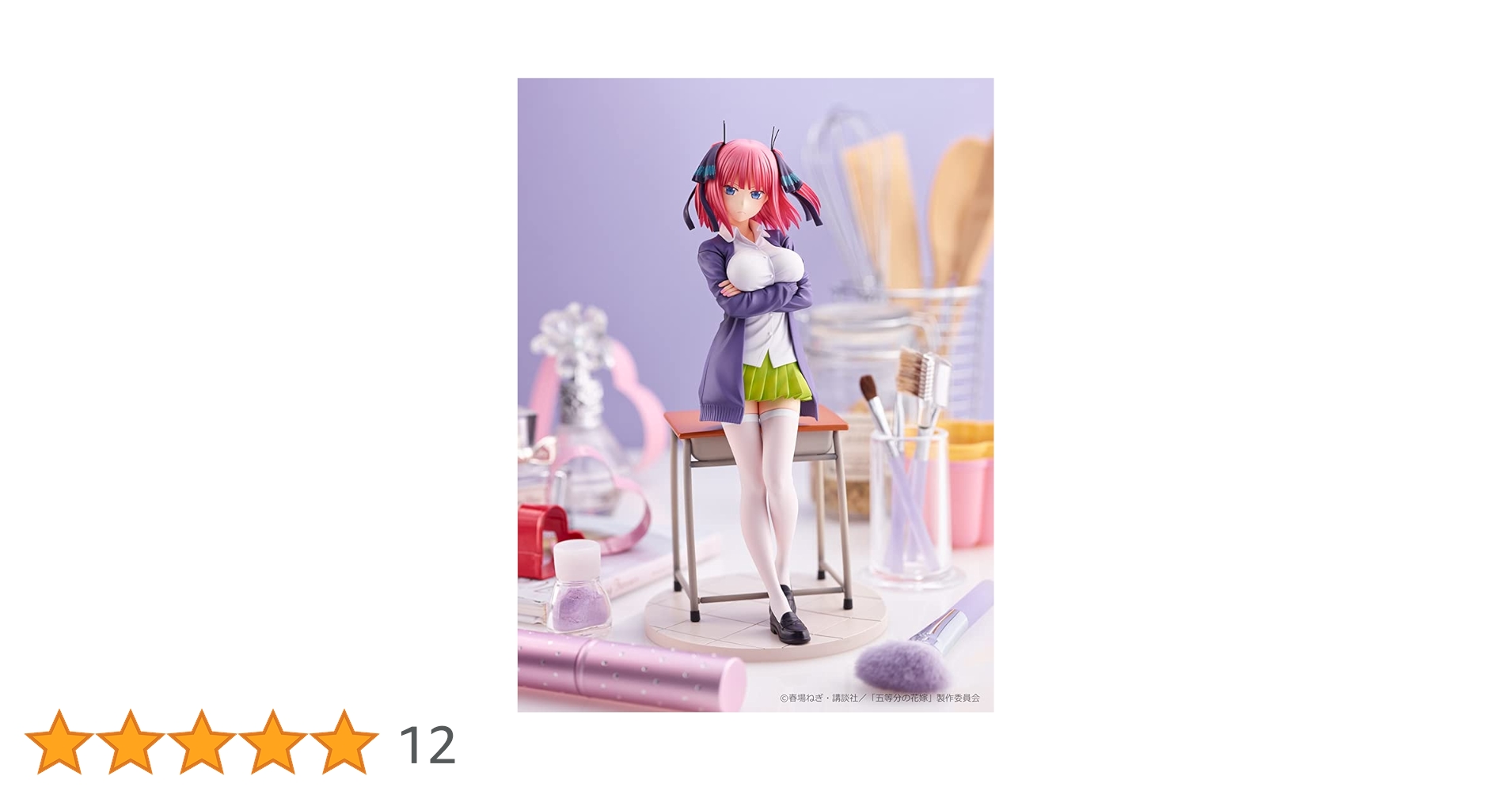 Amazon.co.jp: 壽屋(KOTOBUKIYA) 五等分の花嫁 中野二乃