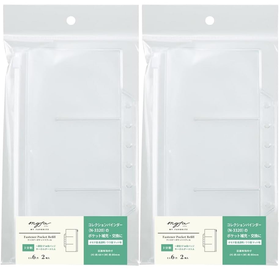 Amazon.co.jp: リヒトラブ Myfa ファスナーポケットリフィル 3分割