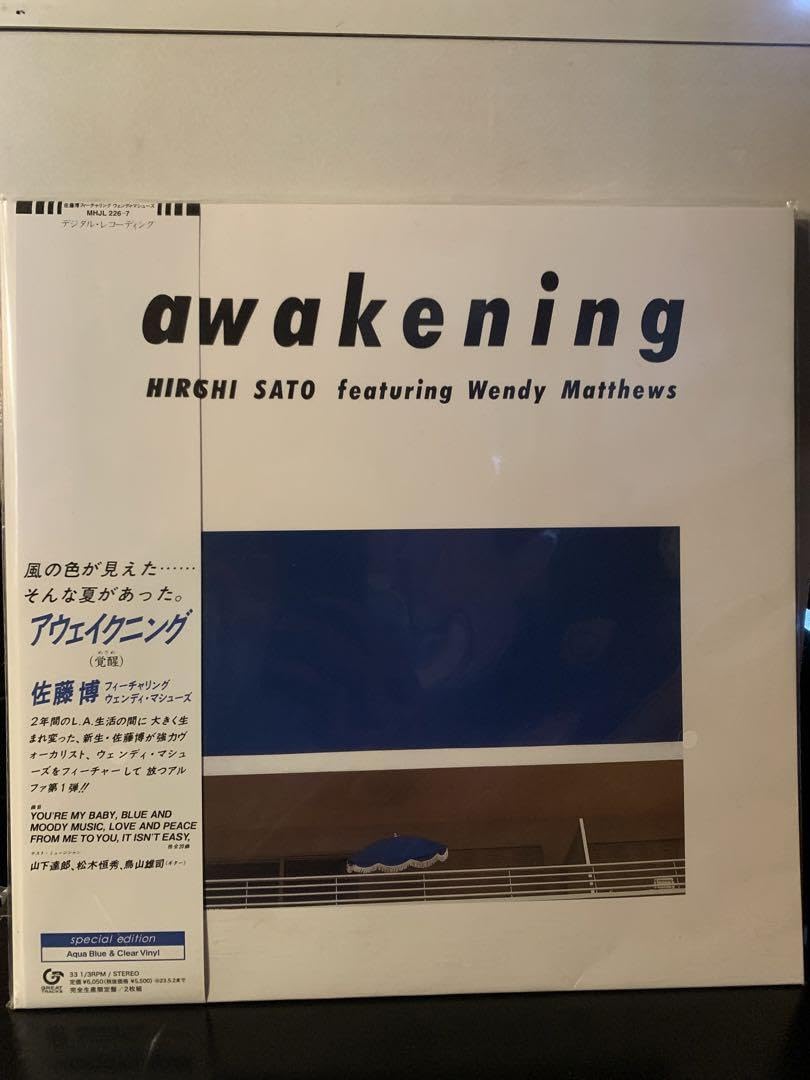 Amazon.co.jp: ◎ 佐藤博 - awakening 限定インスト 2LP レコード 