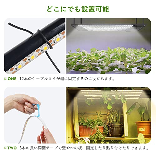 Deaunbr 植物育成ライト LED育成ライト 1セット6本 180個LEDチップ フルスペクトル 植物ライトタイマー機能(3/9/12H) 10階段調光 3段階調色(暖色 暖白色 白色) WB0026 の商品画像 2