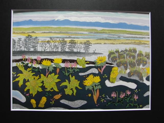 Amazon.co.jp: 北岡 文雄、「草萌ゆる湿原」、北海道の風景、年代物 