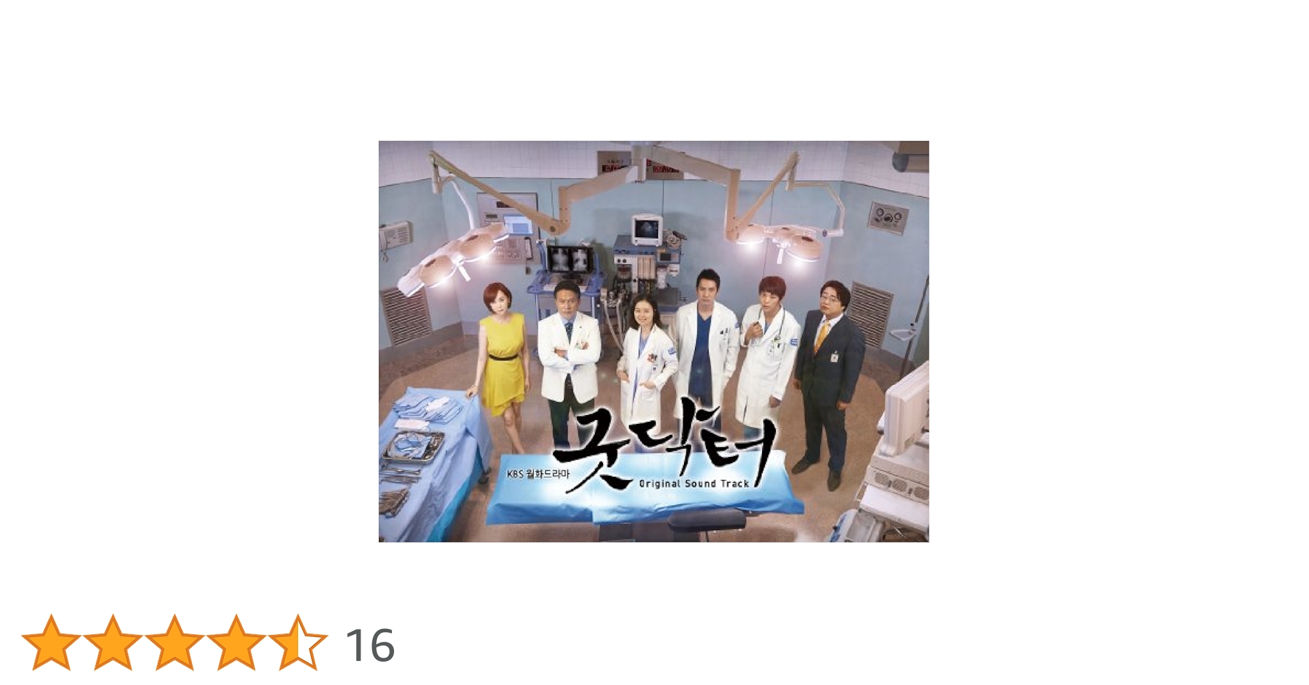 Amazon.co.jp: Good Doctor (グッド・ドクター) OST (KBS TV