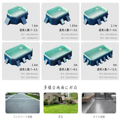 XCHLEBB 非膨張式プール の商品画像 6