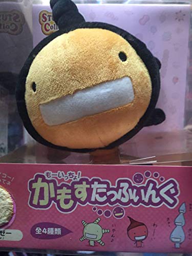 Amazon.co.jp: もやしもんぬいぐるみ3体セット かもすたっふすいんぐ