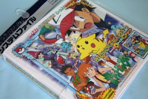 Amazon | カードダス システムファイル 「ポケットモンスター