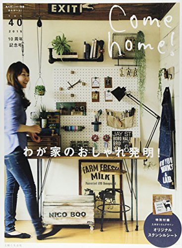 住まいの暮らし本 normal_27abd069-b28f-45be-8081