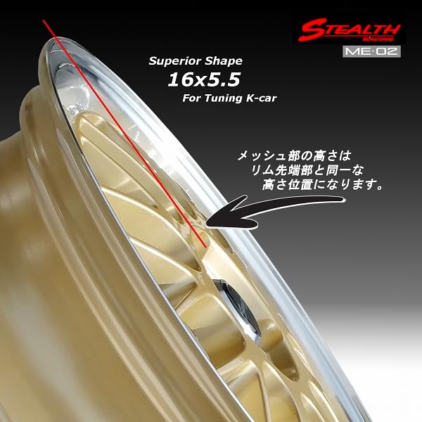 Amazon | STEALTH Racing ME02 16x5.5J 軽四カスタム車用ホイール KD