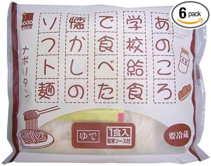 Amazon あのころ学校給食で食べた懐かしのソフト麺 ナポリタン 6個セット 犬田製麺 パスタ 通販 Amazon あのころ学校給食で食べた懐かしのソフト麺 ナポリタン 6個セット 犬田製麺 パスタ 通販