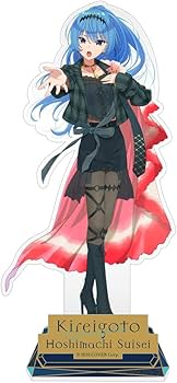 Amazon.co.jp: 《予約》星街すいせい「綺麗事」アクリルスタンド (02 Amazon.co.jp: 《予約》星街すいせい「綺麗事」アクリルスタンド (02