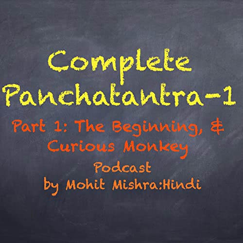 Complete Panchatantra: Part 1, The Beginning, and the Curious Monkey Podcast Por  arte de portada