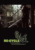  Recycle