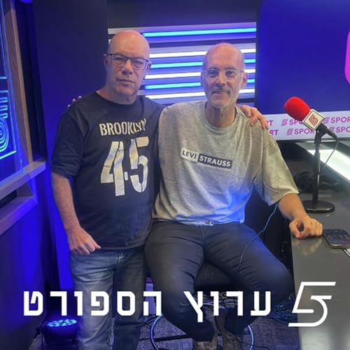מה שנותר במוקדמות המונדיאל