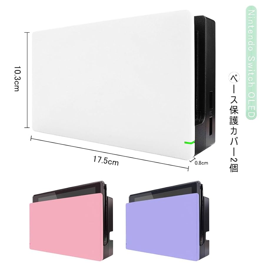 スイッチ/Switch/本体/ケース/保護ケース/ドッグ2台 スイッチ/Switch/本体/ケース/保護ケース/ドッグ2台 Amazon.co