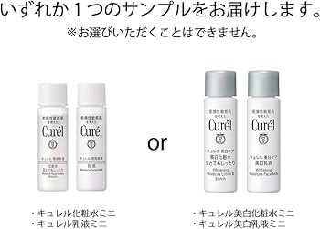 Amazon | キュレル 【Amazon.co.jp限定】潤浸保湿フェイス Amazon | キュレル 【Amazon.co.jp限定】潤浸保湿フェイス