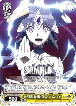 ヴァイスシュヴァルツ - くるむ Amazon.co.jp: ヴァイスシュヴァルツ お馬鹿さんね
