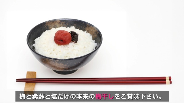 goodman123様 昔ながらのすっぱい梅干×6 M109359667オンライ