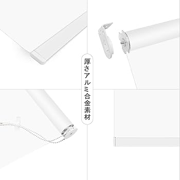 【ちか子】ANONOUS 幅170cm 丈180cm 1級遮光 断熱 防水 Amazon｜ロールスクリーン ロールカーテン ANONOUS 幅185cm 丈