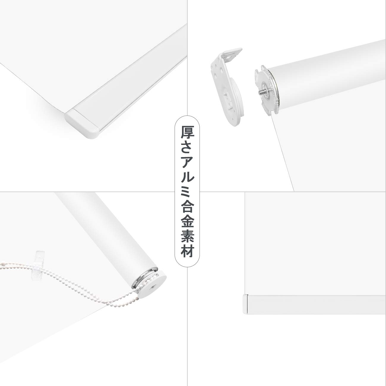 Amazon｜ロールスクリーン ロールカーテン ANONOUS 幅150cm 丈90cm 1級