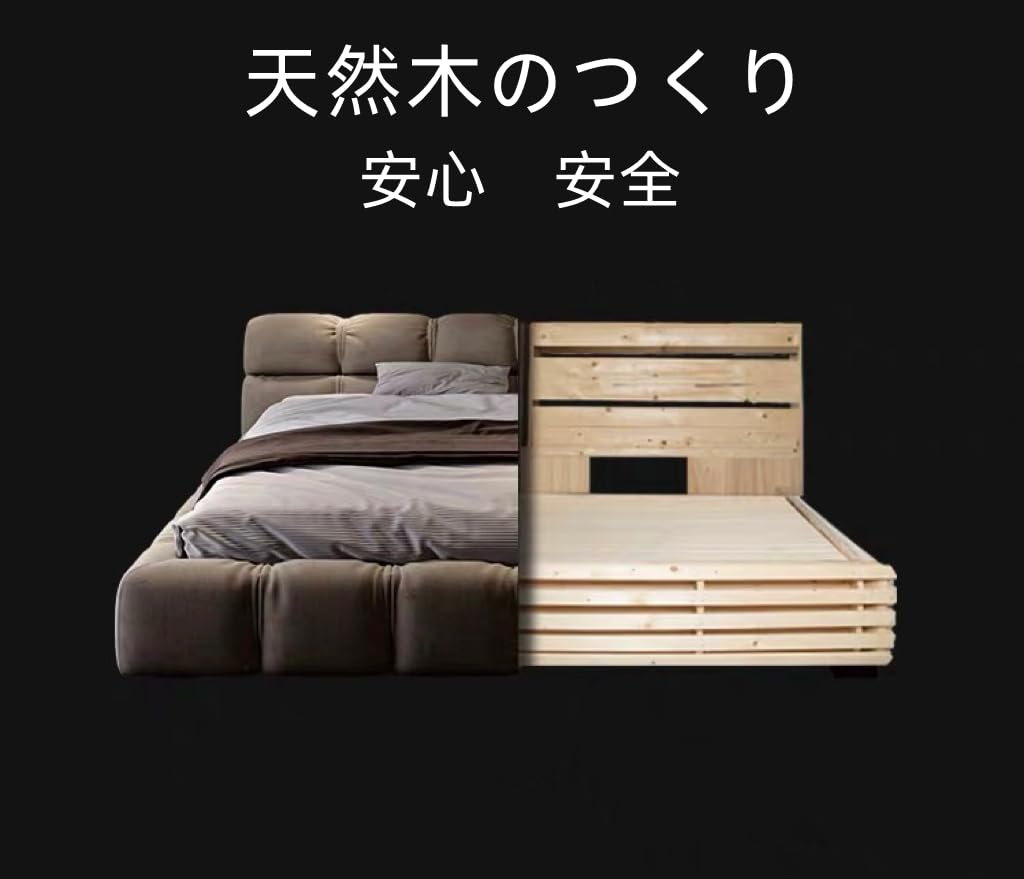 Amazon｜ベッド 寝室 可愛い ベロア調 ローベッド ベッド ベッド