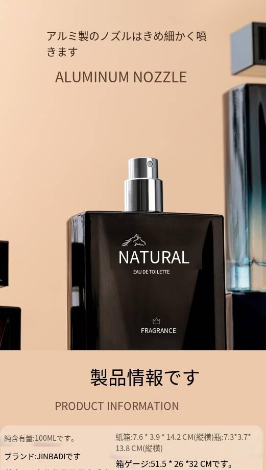 メンズコロン香水100ml Amazon | 香水 メンズ 人気 コロン 長持ち フレグランス フレッシュな
