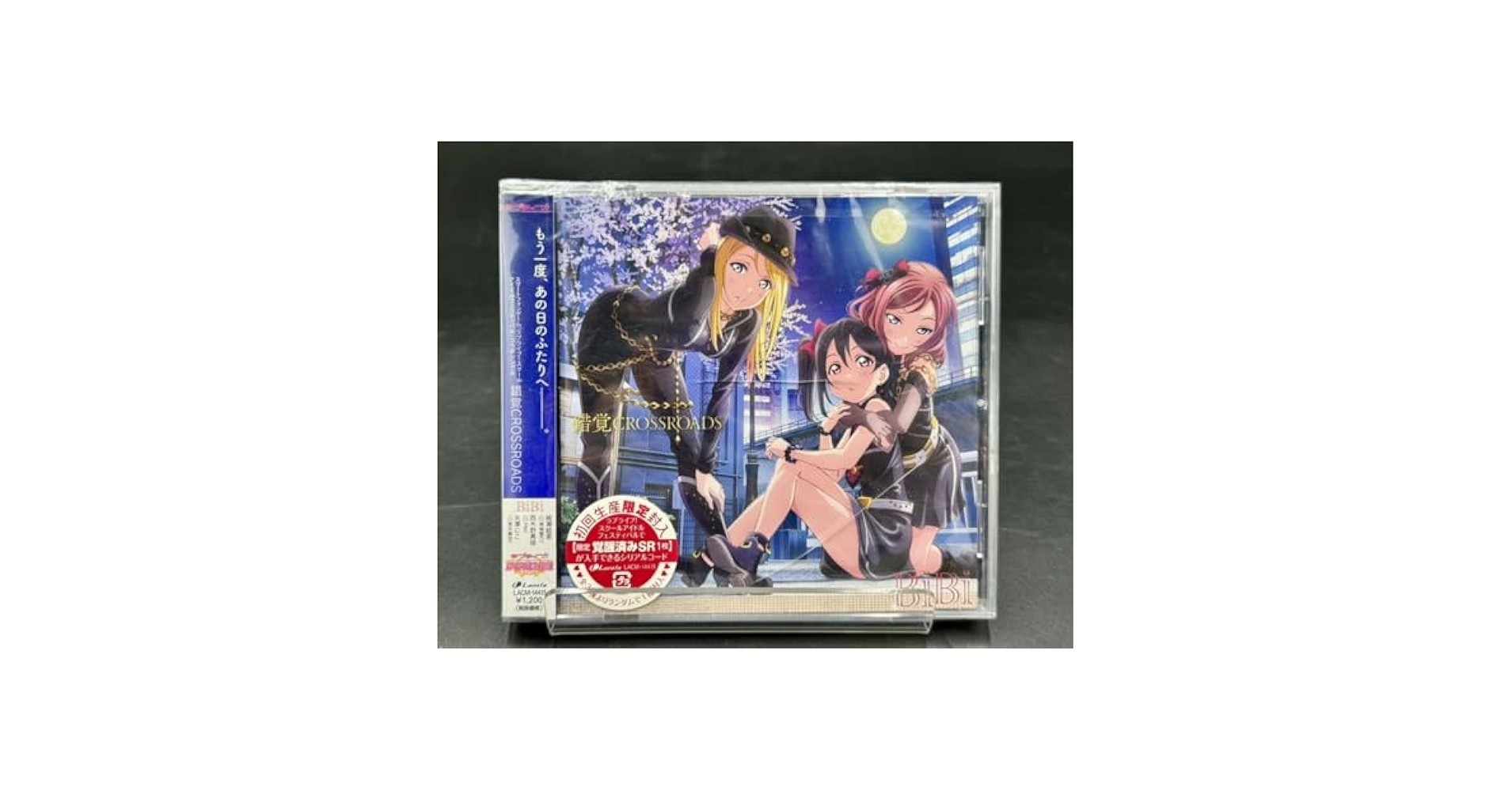 Amazon.co.jp: J. 未開封 スマートフォンゲーム 『ラブライブ