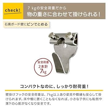 Amazon | ウォールメイツ 壁掛けフック 大きい 額縁 を 壁 に