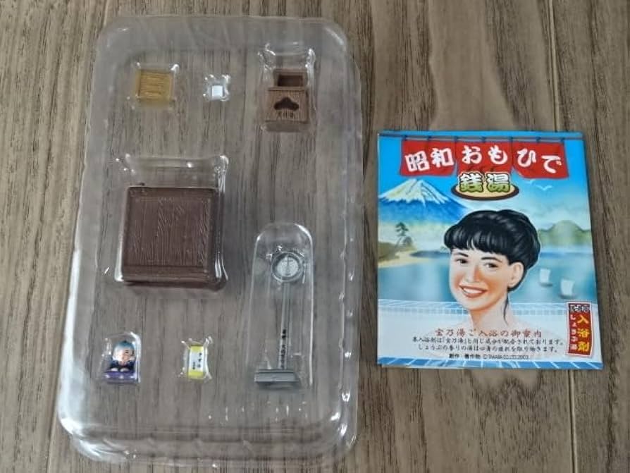 Takara Tomy - 【レア】タカラ 昭和おもひで銭湯シークレット含11個 ブリスター未開封 宝乃湯 Takara Tomy - 【レア】タカラ 昭和おもひで銭湯シークレット含