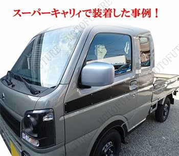 Amazon | MOTOFUTURE スズキ キャリイトラック スーパーキャリィ