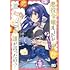 あさここの,ぷにちゃん「悪役令嬢ルートがないなんて、誰が言ったの？（1）」