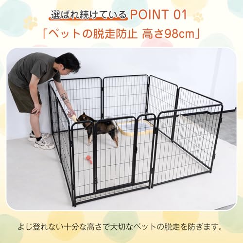 KIRATAKU 大型犬 サークル スチール製 ペットサークル 犬用サークル 犬用フェンス 犬 ケージ ペットケージ 大型 60/80/98CM 室内室外兼用 折り畳み式 組立簡単 複数連結可能 の商品画像 3