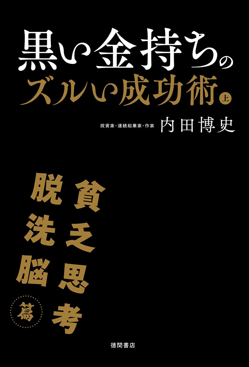 Amazon.co.jp: 内田博史: books, biography, latest update