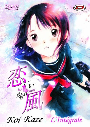 Koi Kaze-Intégrale Edition 2010