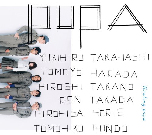 PUPA 2008 LIVE TOUR 非売品DVD 高橋幸宏 原田知世 Amazon.co.jp: floating pupa: ミュージック