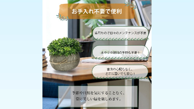 造花　観葉植物4点(鉢セット) Amazon｜[S.T.S.G] フェイクグリーン 4点セット 人工観葉植物