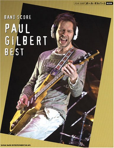 Paul Gilbert ポールギルバート 8冊セット 楽譜 スコア tab譜 バンドスコア ポール・ギルバート・ベスト [改訂版] (バンド・スコア